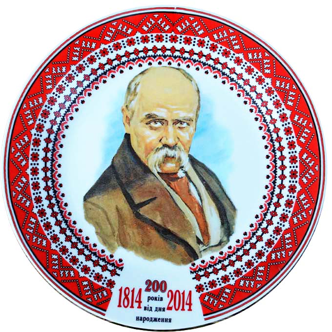 Таріль із циклу «Тарас Шевченко». 2014. Кераміка, розпис, фляндрівка